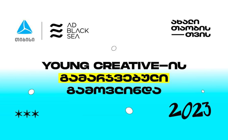 AD BLACK SEA 2023-ზე თიბისიმ წლის ყველაზე კრეატიული ახალგაზრდა დააჯილდოვა