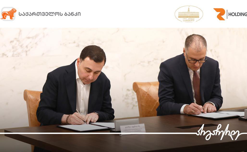 თბილისის საკრებულოსა და საქართველოს ბანკს შორის ახალგაზრდებში ჯანსაღი ცხოვრების წესის მხარდასაჭერად მემორანდუმი გაფორმდა