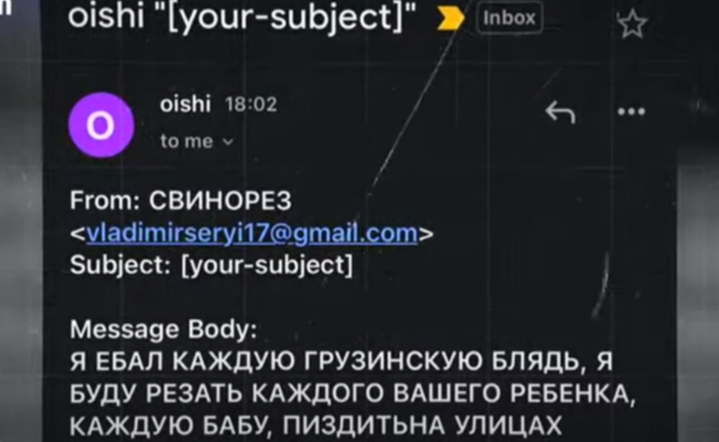 კიბერშეტევა და მუქარა შვილების მკვლელობით - როგორ ცდილობენ რუსები საქართველოში ბიზნესის ჩაძირვას