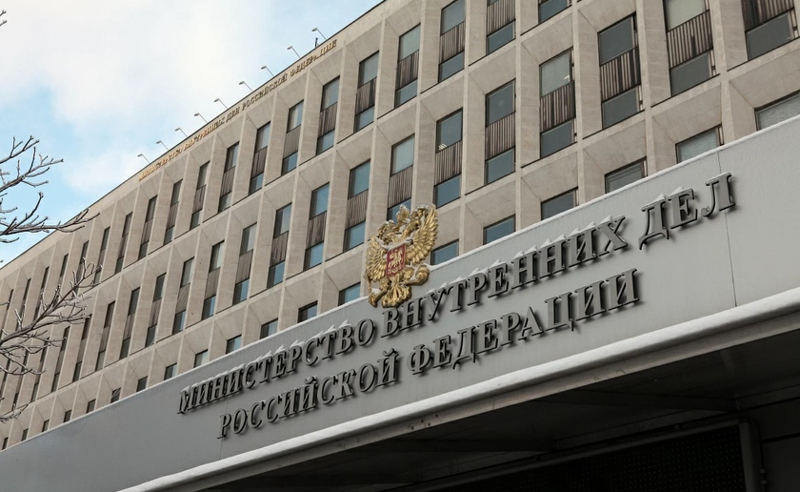 რუსეთის შსს-მ სისხლის სამართლის საერთაშორისო სასამართლოს ხელმძღვანელობა ძებნილთა სიაში შეიყვანა