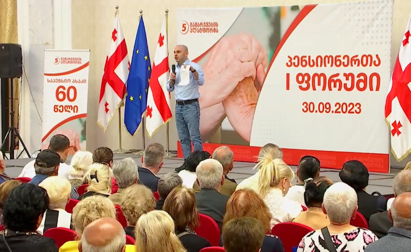 საპენსიო სესხი, რომლითაც ივანიშვილის საბანკო ოლიგარქია გძარცვავთ, უნდა დასრულდეს - ხაბეიშვილი