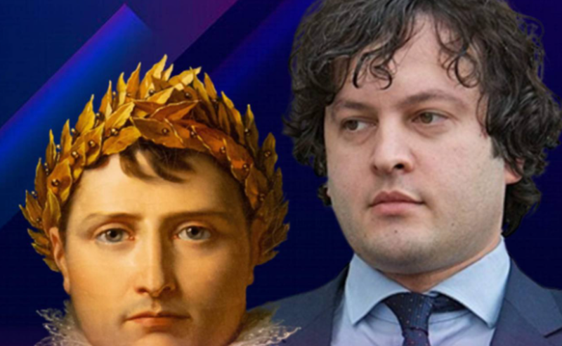 შეიძლება მეგონოს, რომ ვარ ნაპოლეონ ბონაპარტი, მაგრამ თუ სინამდვილეში არ ვარ ბონაპარტი, ამ შემთხვევაში სხვა რამ უნდა დავამტკიცო - კობახიძე