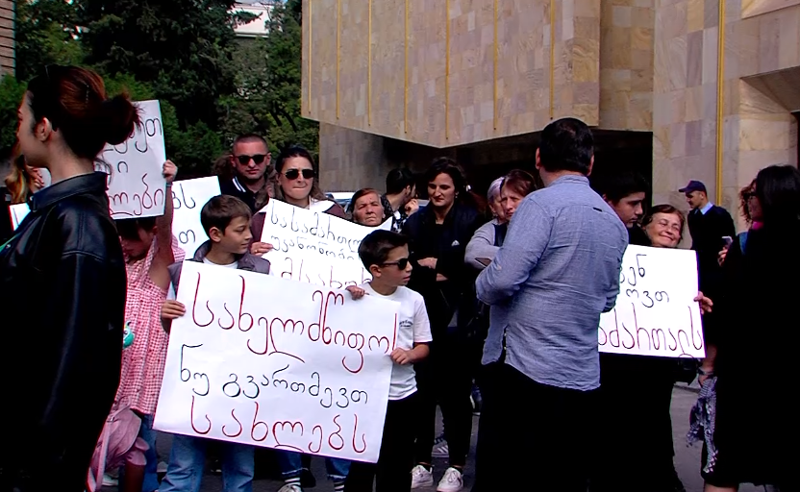 "გომელაურმა და კალაძემ გაწირეს ეს ადამიანები" - კოჯორში მცხოვრები სოციალურად დაუცველების აქცია 