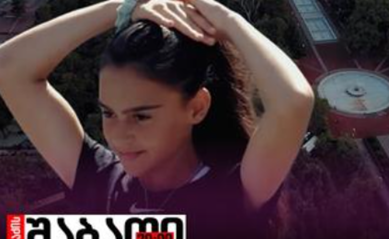 ერთი წელი ვაკის პარკის ტრაგედიიდან - ვინ დგას კომპანიის უკან, შადრევნის საქმეზე 6-დან 5 ექსპერტიზა დადო