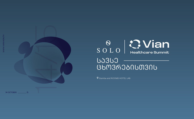 საქართველოში პირველად, Vian Healthcare Summit-ი გაიმართება - ღონისძიების გენერალური სპონსორია SOLO