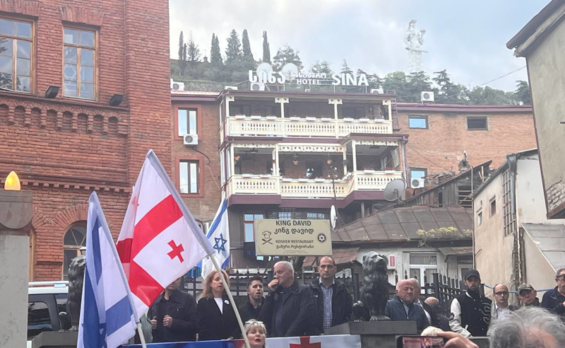 "ფაშიზმი და გენოციდი უნდა დასრულდეს" - თბილისის სინაგოგასთან ისრაელის სოლიდარობის აქცია მიმდინარეობს
