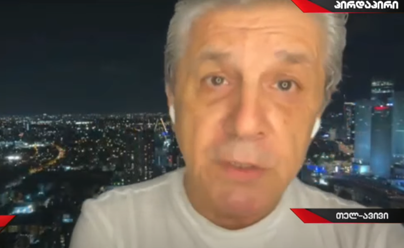 სასაკლაო ხორცად აქვთ თავისივე სისხლი და ხორცი გაჩერებული და ჩვენ რას გვიზამენ - მორის ჯანაშვილი