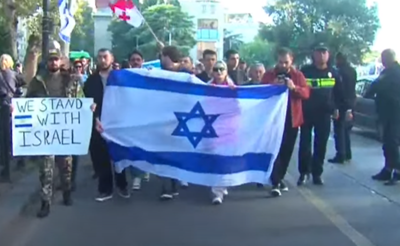 "ვდგავართ ისრაელის გვერდით" - ებრაელ ხალხს სოლიდარობას თბილისიდან უცხადებენ