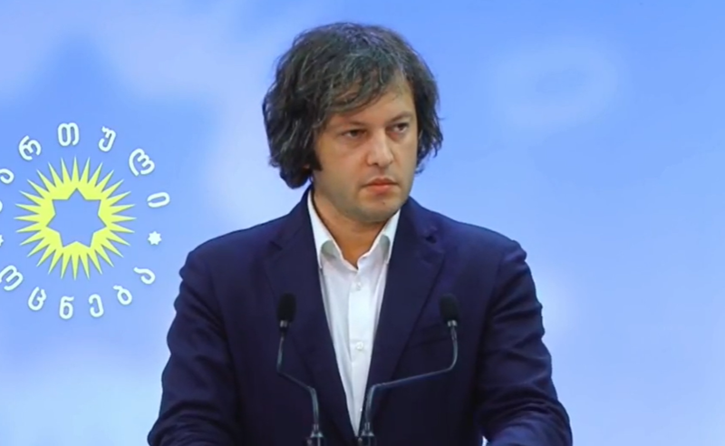 გამოდის, რომ კონსტიტუციურ წესრიგს უპირისპირდებიან - კობახიძე განსხვავებული აზრის ავტორ სამ მოსამართლეზე