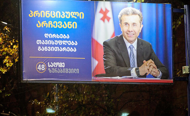 ზურაბიშვილი, რომელიც "ოცნებისთვის" არჩევნების დროს "პრინციპული არჩევანი" იყო,  ე.წ. პრეზიდენტი გახდა