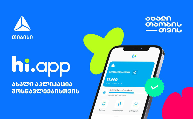 თიბისიმ ახალი თაობისთვის ახალი აპლიკაცია hi app შექმნა