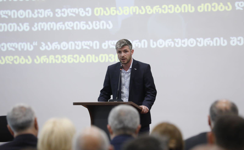 იმპიჩმენტის პროცესი არის სრული ფარსი და "ლელო" ამ ფარსში მონაწილეობას არ მიიღებს - კუპრაძე