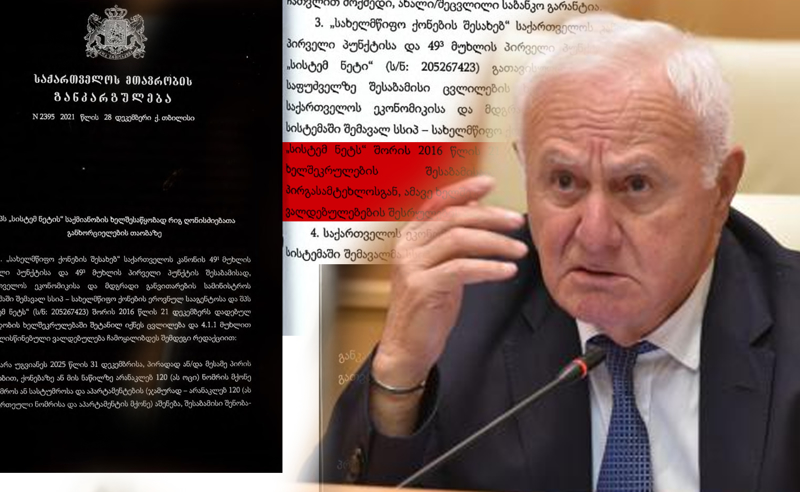 ექსკლუზივი: რა ღირს პრეზიდენტის იმპიჩმენტის მხარდამჭერი დეპუტატის ხმა? - პრემიერმა ინჯიას კომპანიას მილიონები აპატია