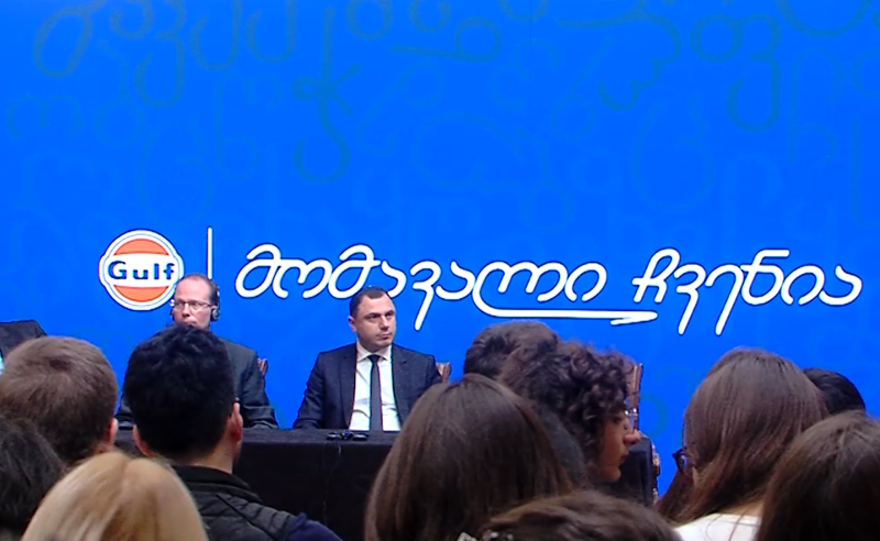 2023-2024 სასწავლო წლის 100 პირველკურსელი გალფის ერთწლიან სტიპენდიას მიიღებს