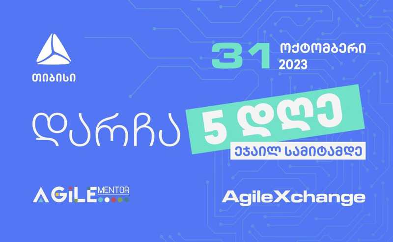 Agile Summit – 5 დღე საერთაშორისო ეჯაილ ღონისძიებამდე