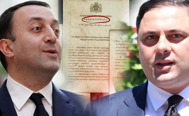ექსკლუზივი: 1 კვ.მ - 80 თეთრად - როგორ მისცა ღარიბაშვილმა ხალხის ქონება ძმაკაცს