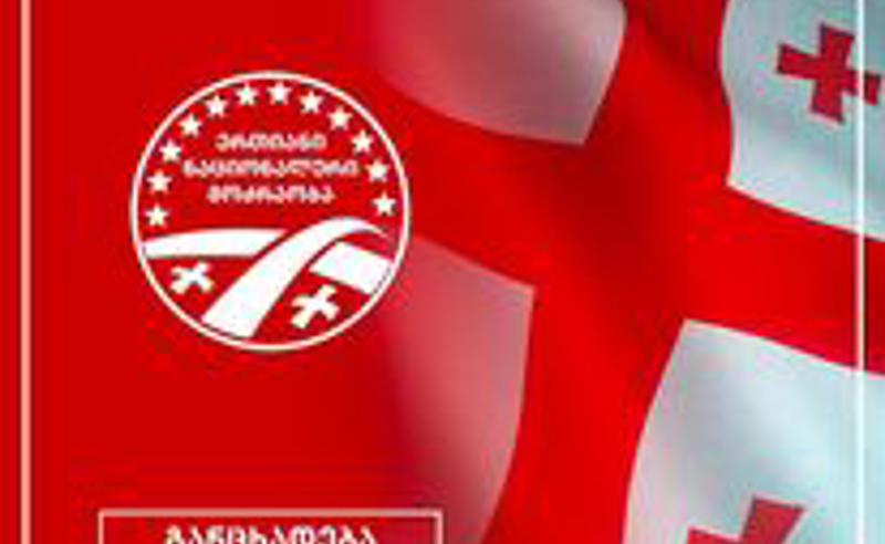 ფარსად ქცეული სასამართლო პროცესები უნდა შეწყდეს, პრეზიდენტ სააკაშვილი უნდა გათავისუფლდეს და მიეცეს საზღვარგარეთ სრულფასოვანი მკურნალობის საშუალება - ენმ