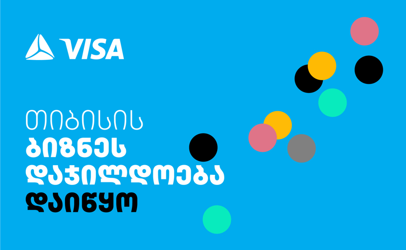 თიბისის ბიზნეს დაჯილდოება 2023 დაიწყო