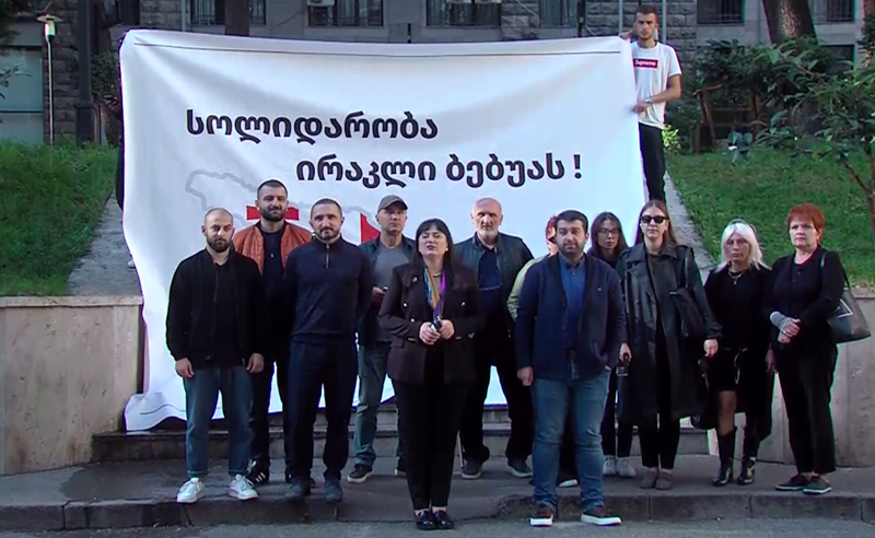 "თავისუფლება ირაკლი ბებუას" - პარლამენტთან "ლელო" სოლიდარობის აქციას მართავს