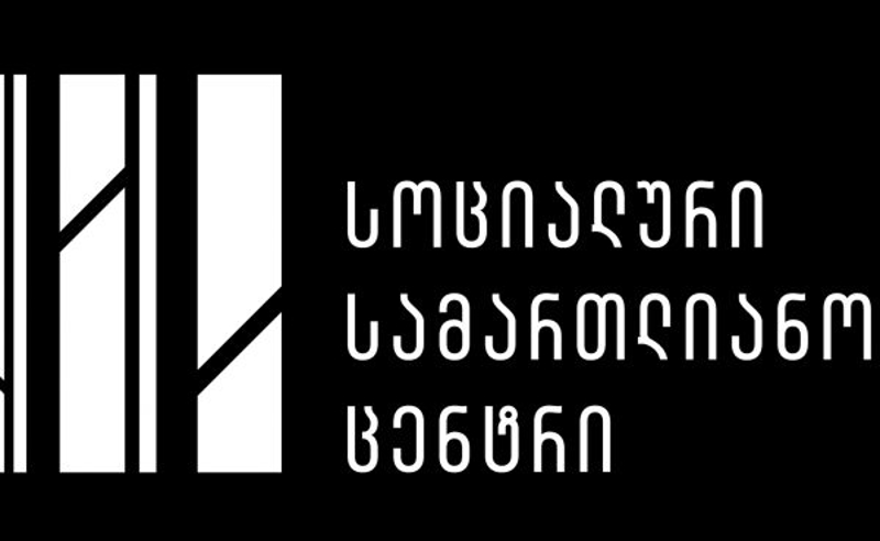 ქალი პოლიტიკოსების მიმართ გამოყენებულ უმძიმეს სექსისტურ განცხადებებზე დაუყოვნებლივ რეაგირებას ვითხოვთ - SJC