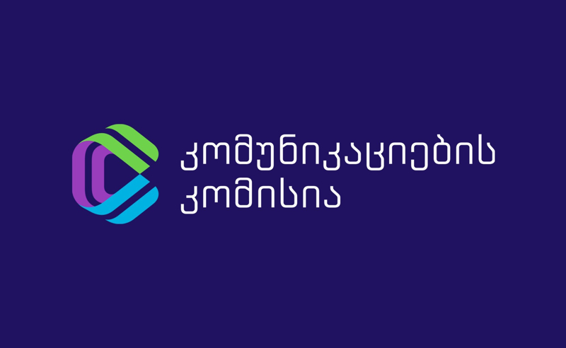 კომუნიკაციების ეროვნული კომისიის წევრების შერჩევის პრინციპი იცვლება