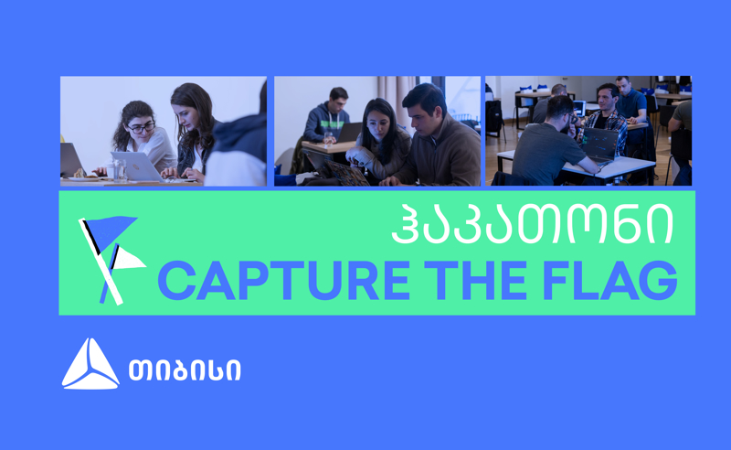 Capture the Flag — თიბისის მასშტაბური ღონისძიება ინფორმაციულ უსაფრთხოებაზე