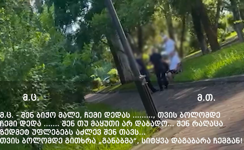 დაკავებულია "ქურდების" 14 კაციანი საძმო - ყველა დეტალი ხმაურიან საქმეზე