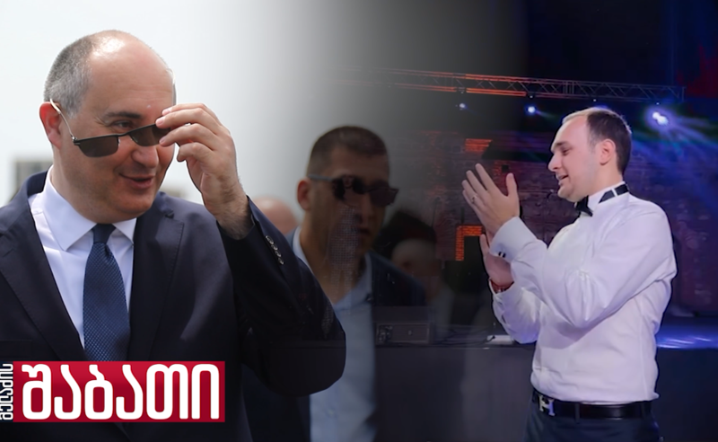 ექსკლუზივი: როგორ ჩაიგდო სამეფო ადგილები ხელში თავდაცვის მინისტრის ოჯახმა