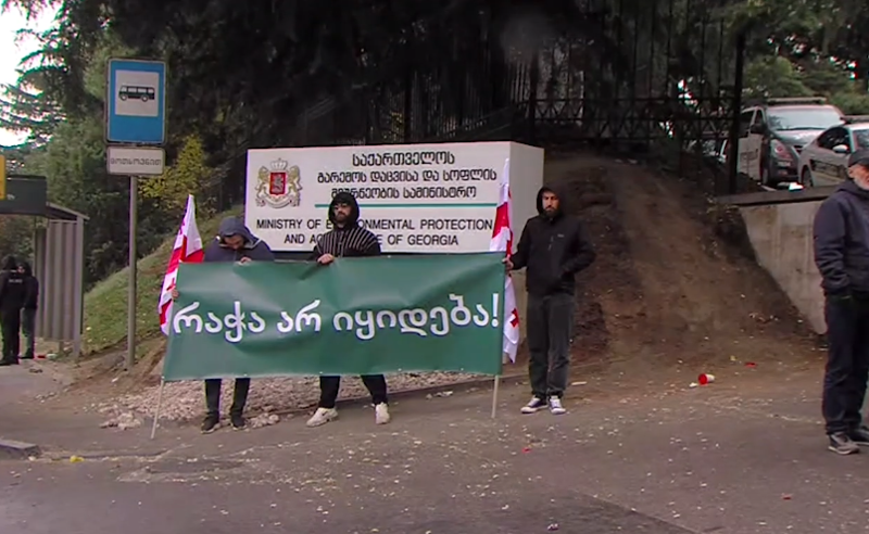 აქციის მესამე დღე სოფლის მეურნეობის სამინისტროსთან - რაჭის ტყეების დაბრუნების მოთხოვნით აქტივისტები კარვების დადგმას აანონსებენ