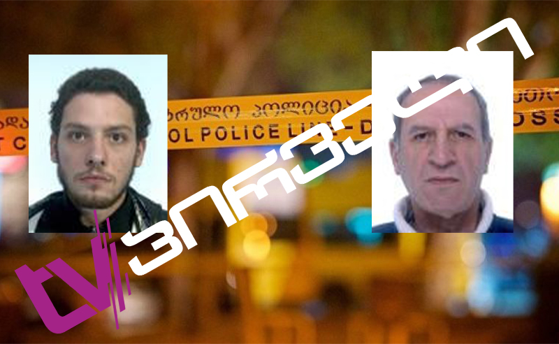 ექსკლუზივი: პირველი ინტერვიუ კოსტა სანიკიძის თავდამსხმელის მამასთან