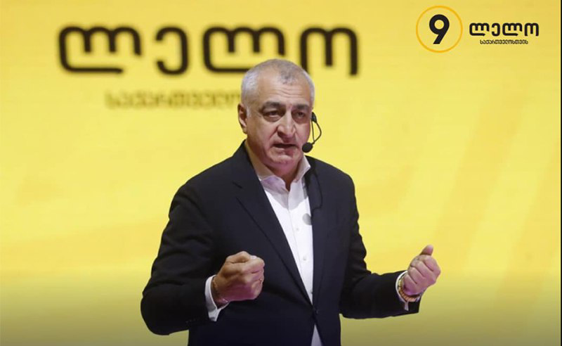 როგორ უნდა გადაურჩეს საქართველო გარუსებას? – „ლელოს“ ინიციატივა