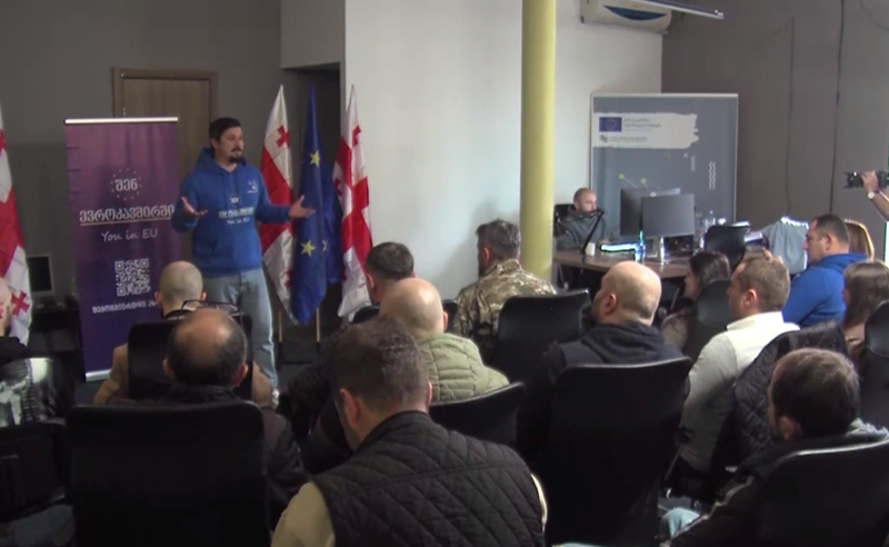 "შინ ევროპისკენ" - ქუთაისში საინფორმაციო შეხვედრა გაიმართა