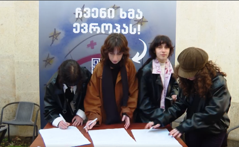 ხელმოწერების კამპანიას ,,ჩვენი ხმა ევროპას“ გორის ახალგაზრდობა შეუერთდა