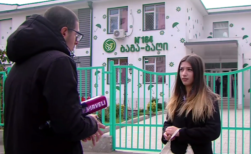 შეუჩერდეს უფლებამოსილება დირექტორს და დაისაჯოს მოძალადე აღმზრდელი  - ბაგა-ბაღების მართვის სააგენტოში საგანგებო წერილი შევიდა