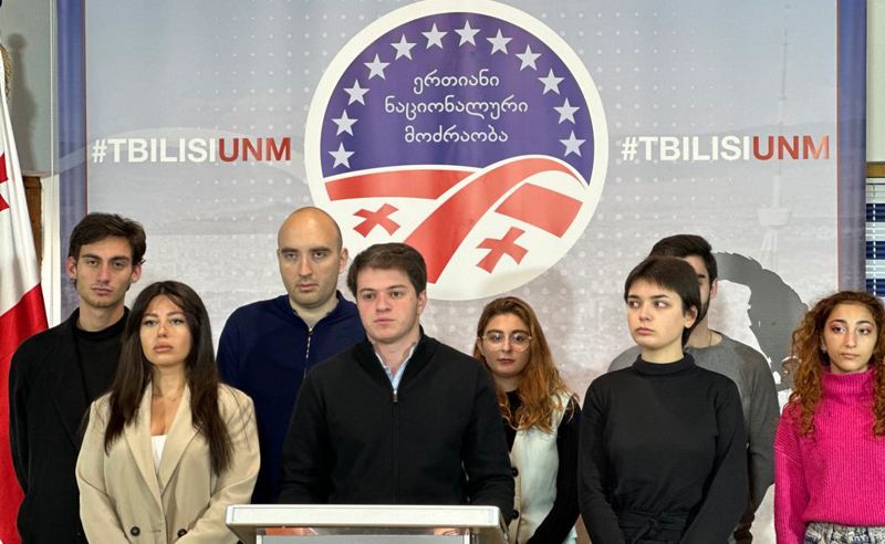 უნდა ვაიძულოთ ხელისუფლება, რომ ქართველი სტუდენტების ბინის ქირის თანადაფინანსება მოხდეს - ენმ-ს ახალგაზრდული