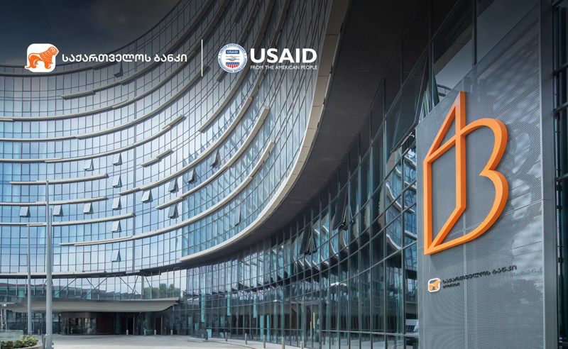 USAID - ისა და საქართველოს ბანკის ინიციატივით, ბიზნესასოციაციები და კლასტერები სრულად აღჭურვილი 4B სივრცეებით უფასოდ ისარგებლებენ