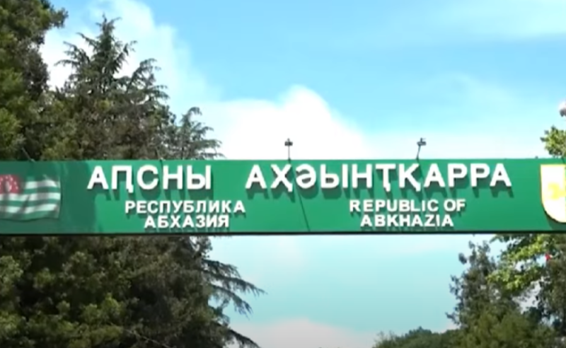 ენგურზე საოკუპაციო რეჟიმი საბაჟო ტერმინალს აშენებს - რას ამბობს "ოცნება"