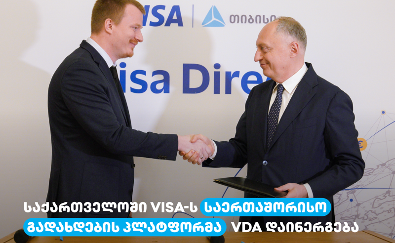  Visa-სა და თიბისის პარტნიორობით საქართველოში Visa-ს საერთაშორისო გადახდების პლატფორმა VDA დაინერგება   