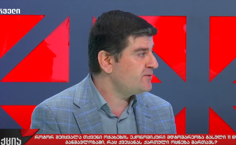 მთავარი პრობლემა არის ის, რომ დღეს ეკონომიკა გვაქვს გაჩერებული - მაკალათია
