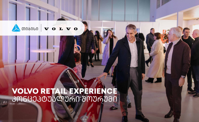 Volvo Retail Experience – თიბისი ჯგუფის მხარდაჭერით, „ვოლვო ქარ საქართველოს“ კონცეპტუალური შოურუმი გაიხსნა