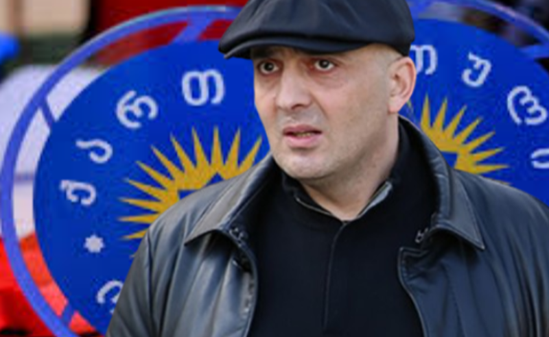 ვინ ავსებს შავი ფულით „ოცნების" სალაროს - ოპოზიცია ხელს ფარცახალიძისკენ იშვერს