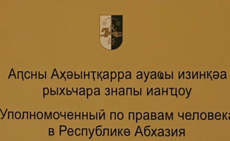 საქართველოს მოქალაქის მკვლელობა გალში - ოკუპირებული აფხაზეთის ე.წ. ომბუდსმენი განცხადებას ავრცელებს