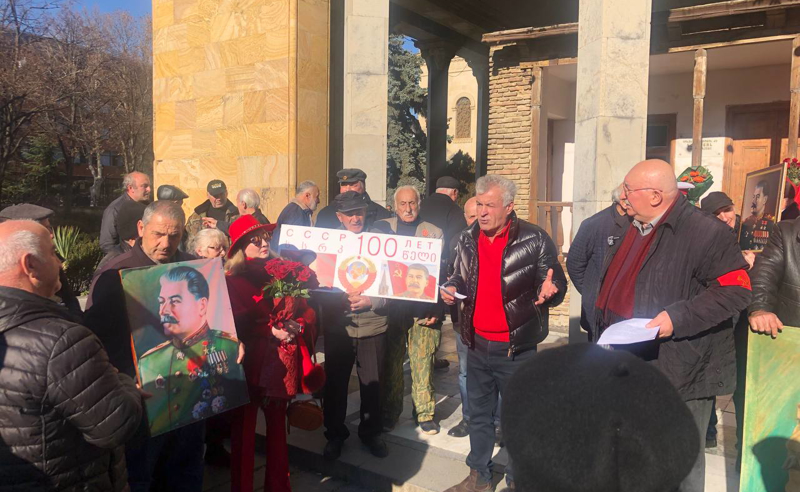 გორში სტალინის დაბადების დღე აღნიშნეს (ფოტო)
