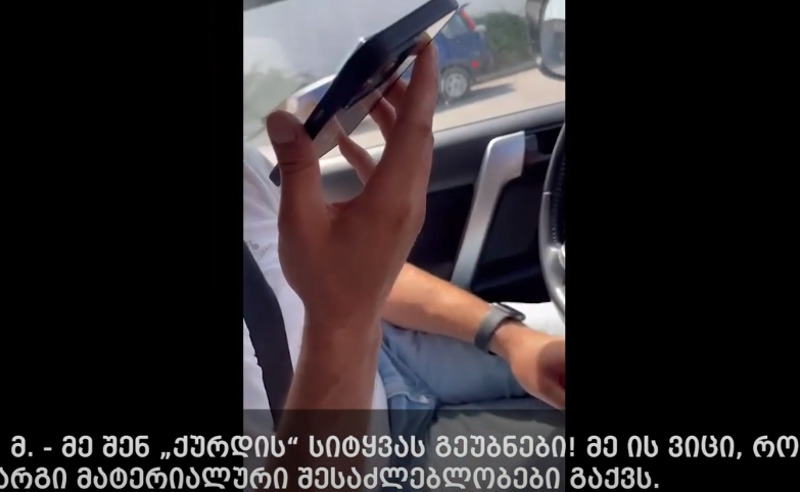 "ქურდის სიტყვას გეუბნები" - დაკავებულია "ქურდულ სამყაროსთან" კავშირში მყოფი ერთი პირი, ხოლო ორს ბრალი წარედგინა