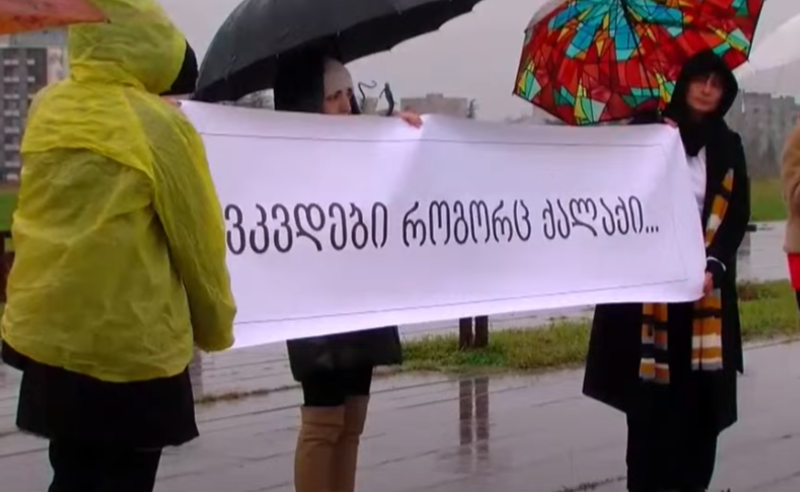 "ვკვდები როგორც ქალაქი" - აქცია-პერფორმანსი ქუთაისში