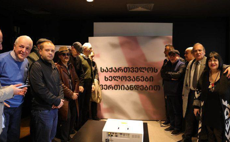 საქართველოს ხელოვანები აკრედიტაციის კომისიას მიმართავენ: გამოავლინეთ ერთადერთი, ღირსეული გამარჯვებული ასოციაცია- IPOA
