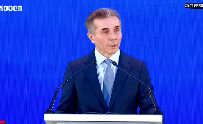 "ოცნების" ყრილობის მთავარი მოვლენა - პარტიაში საპატიო თავმჯდომარის თანამდებობას ივანიშვილი იკავებს