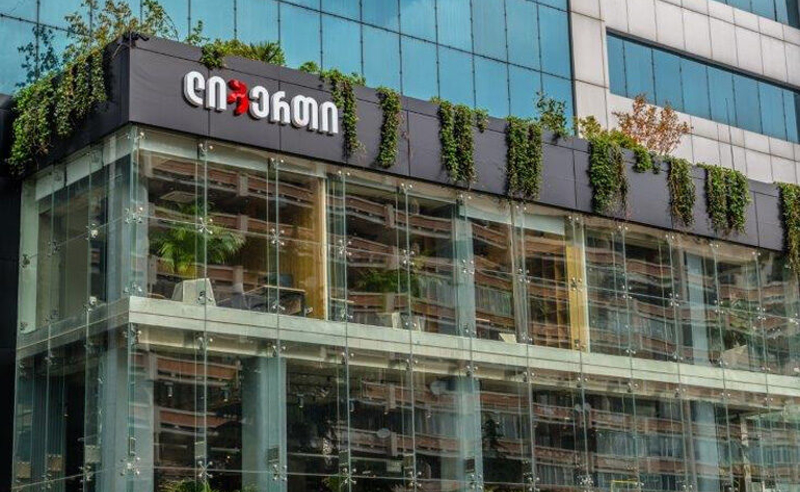  ,,ლიბერთი ბანკი" 75 000 ლარით დააჯარიმეს