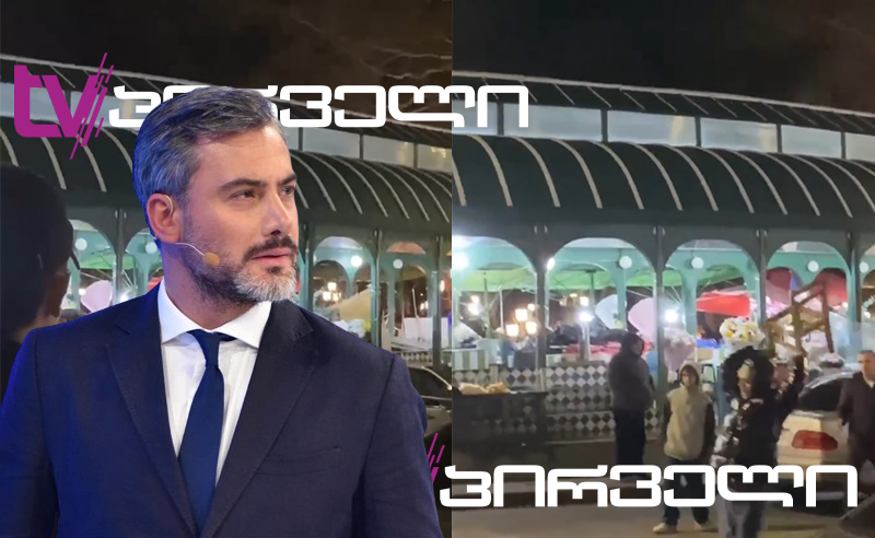 გიორგი ნაზღაიძეზე თავდასხმაში არასრულწლოვანებიც ფიგურირებენ? - რა ჩანს კადრებში და რას ითხოვს ტელეწამყვანი