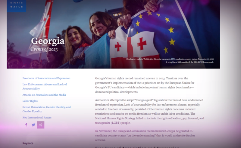 "რუსული კანონის" ავტორებს Human Rights Watch-ის კრიტიკული ანგარიში წამოეწიათ - რა წერია დოკუმენტში